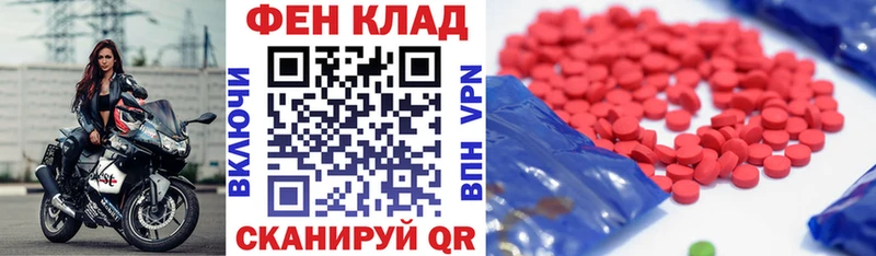 продажа наркотиков  Рубцовск  Amphetamine 98% 