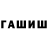 Кетамин VHQ Alexandr_Uchiha