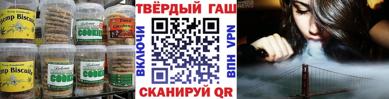 Canna-Cookies конопля  закладки  MEGA ссылки  Рубцовск 