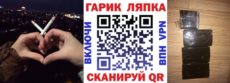 ГАШ AMNESIA HAZE  магазин продажи   площадка состав  Рубцовск 