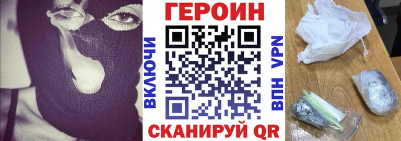 Героин афганец shop наркотические препараты Рубцовск