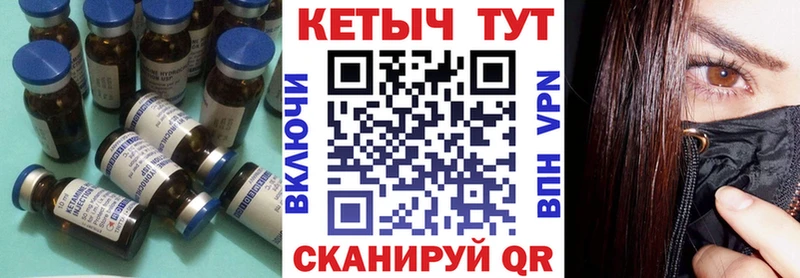 ОМГ ОМГ ссылки  Рубцовск  Кетамин VHQ  купить  