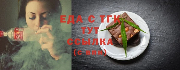 МДМА Алексин