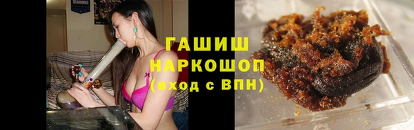 мяу мяу мука Краснослободск