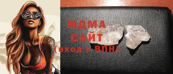 МДМА Алексин