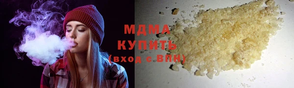 МДМА Алексин