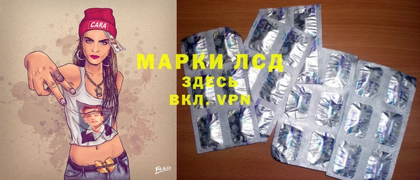 ГАЛЛЮЦИНОГЕННЫЕ ГРИБЫ Алексеевка