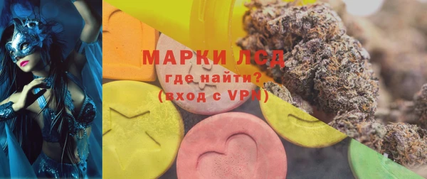 ГАЛЛЮЦИНОГЕННЫЕ ГРИБЫ Алексеевка