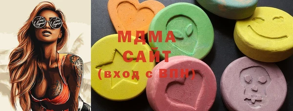 ГАЛЛЮЦИНОГЕННЫЕ ГРИБЫ Алексеевка