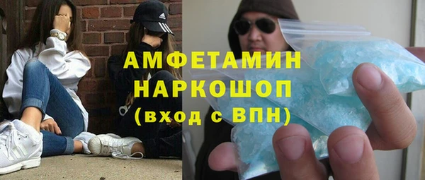 МДМА Алексин
