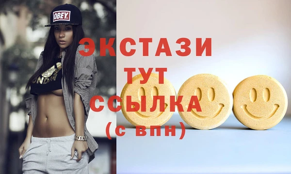 ГАЛЛЮЦИНОГЕННЫЕ ГРИБЫ Алексеевка