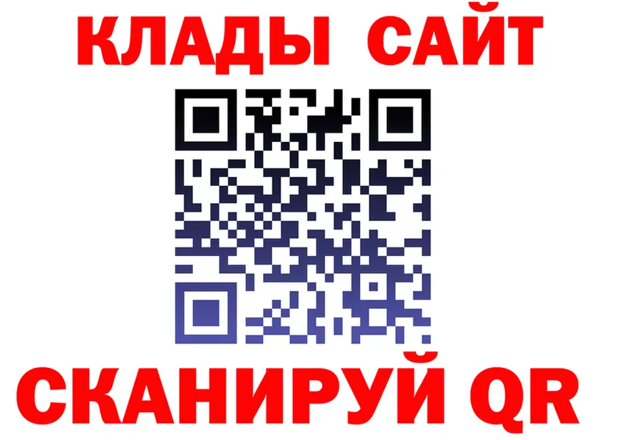 COCAIN Fish Scale сайт это МЕГА Рубцовск