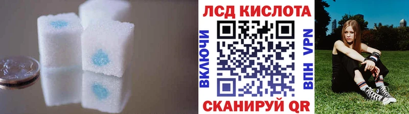 LSD-25 экстази кислота  наркотики  Рубцовск 