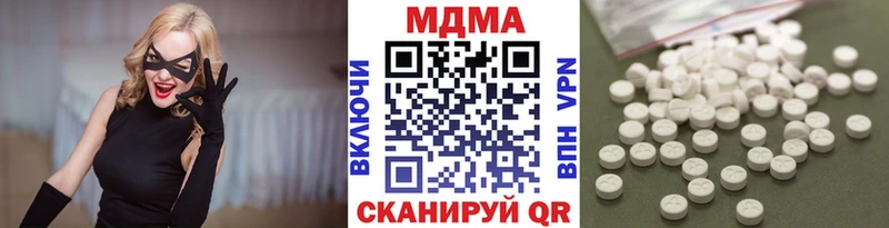 МДМА кристаллы  где купить   Рубцовск 