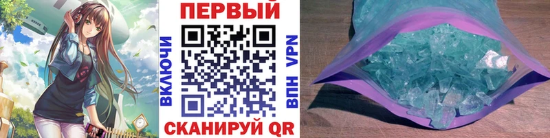 мориарти наркотические препараты  Рубцовск  Метамфетамин пудра  где можно купить наркотик 