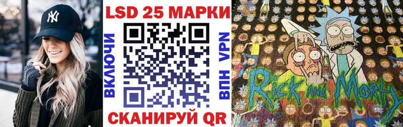Наркотические марки 1,5мг  цены наркотик  Рубцовск 