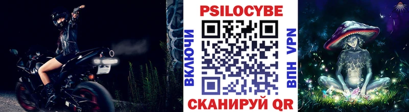 Псилоцибиновые грибы ЛСД  Рубцовск 